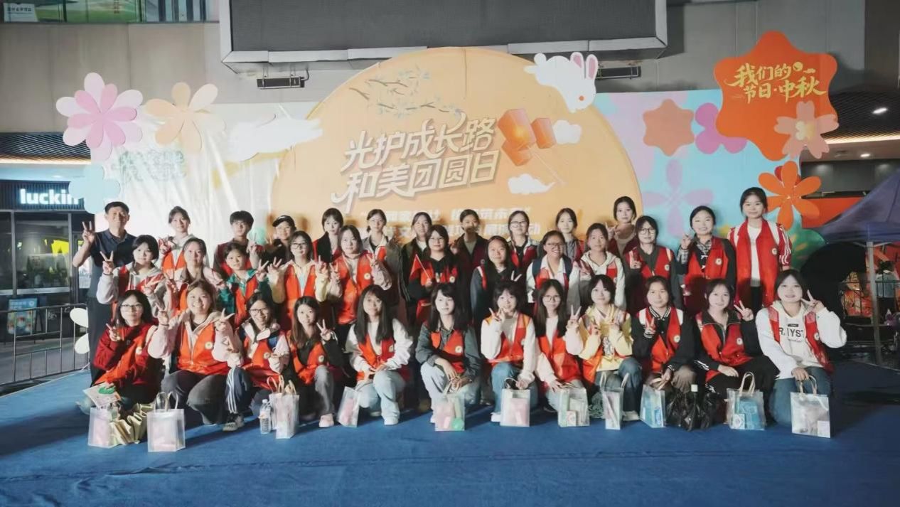 微信图片_20251010204755_2_20