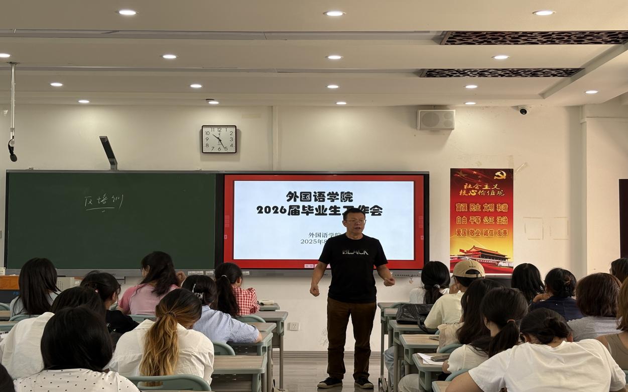 陈院长